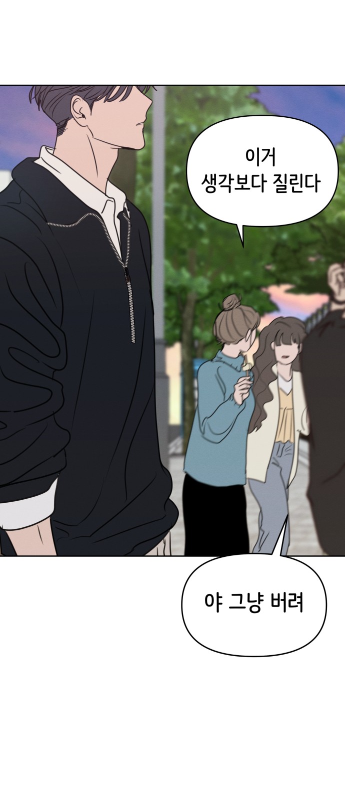 12 페이지