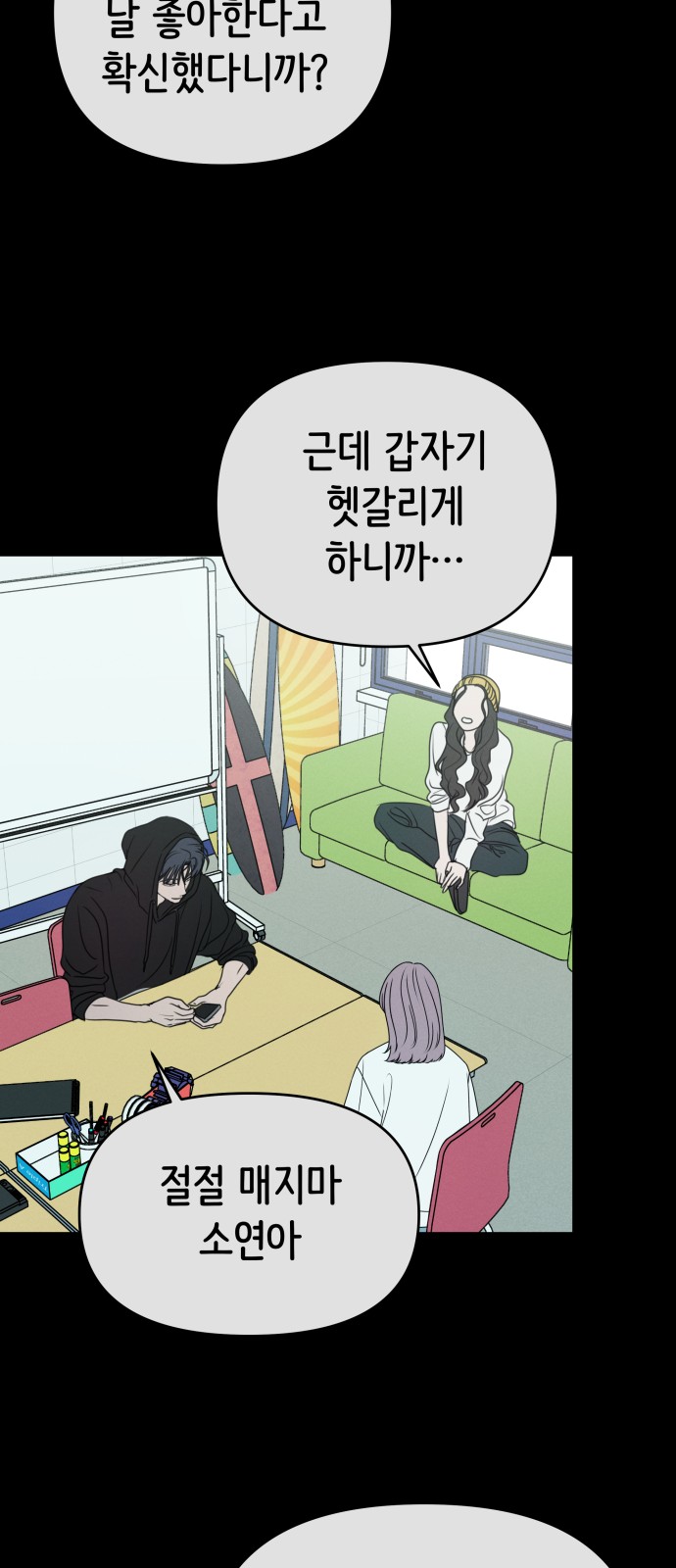 23 페이지
