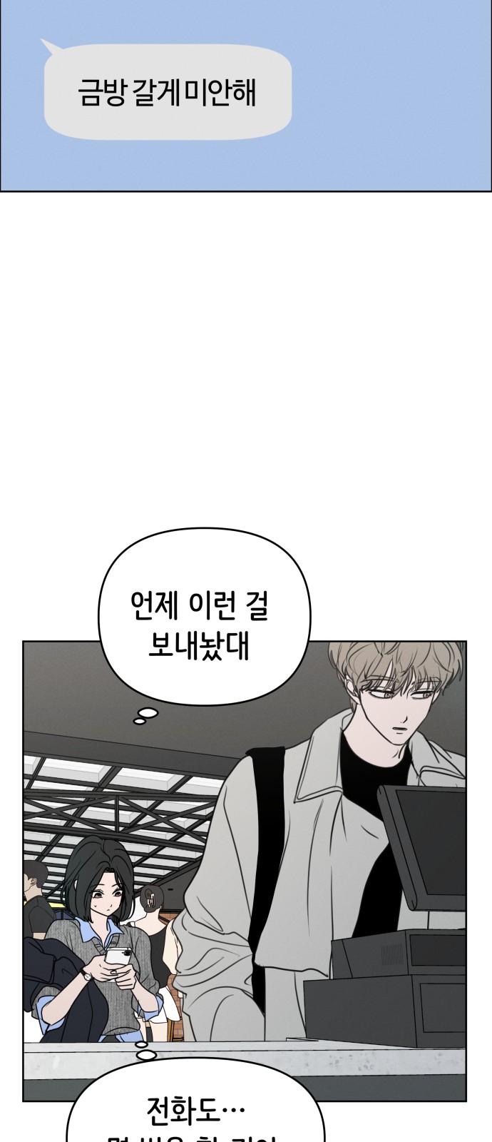 33 페이지
