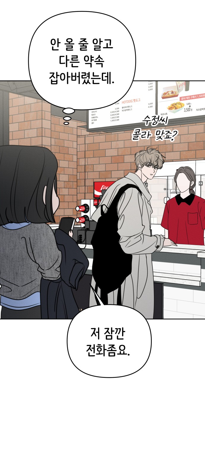 35 페이지