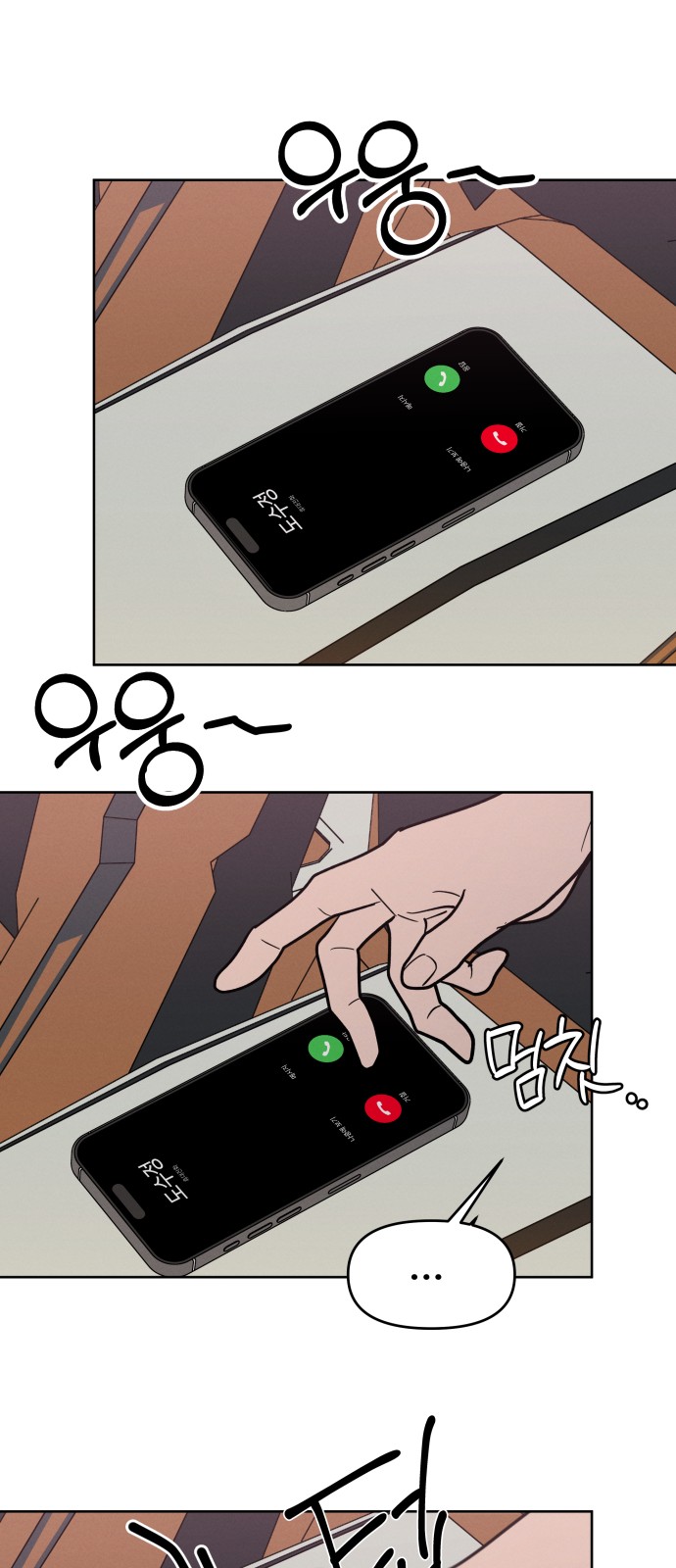 36 페이지