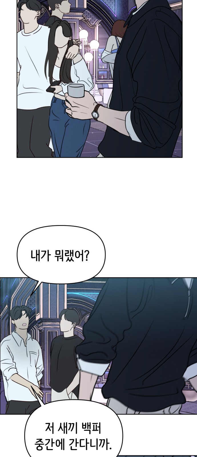 52 페이지