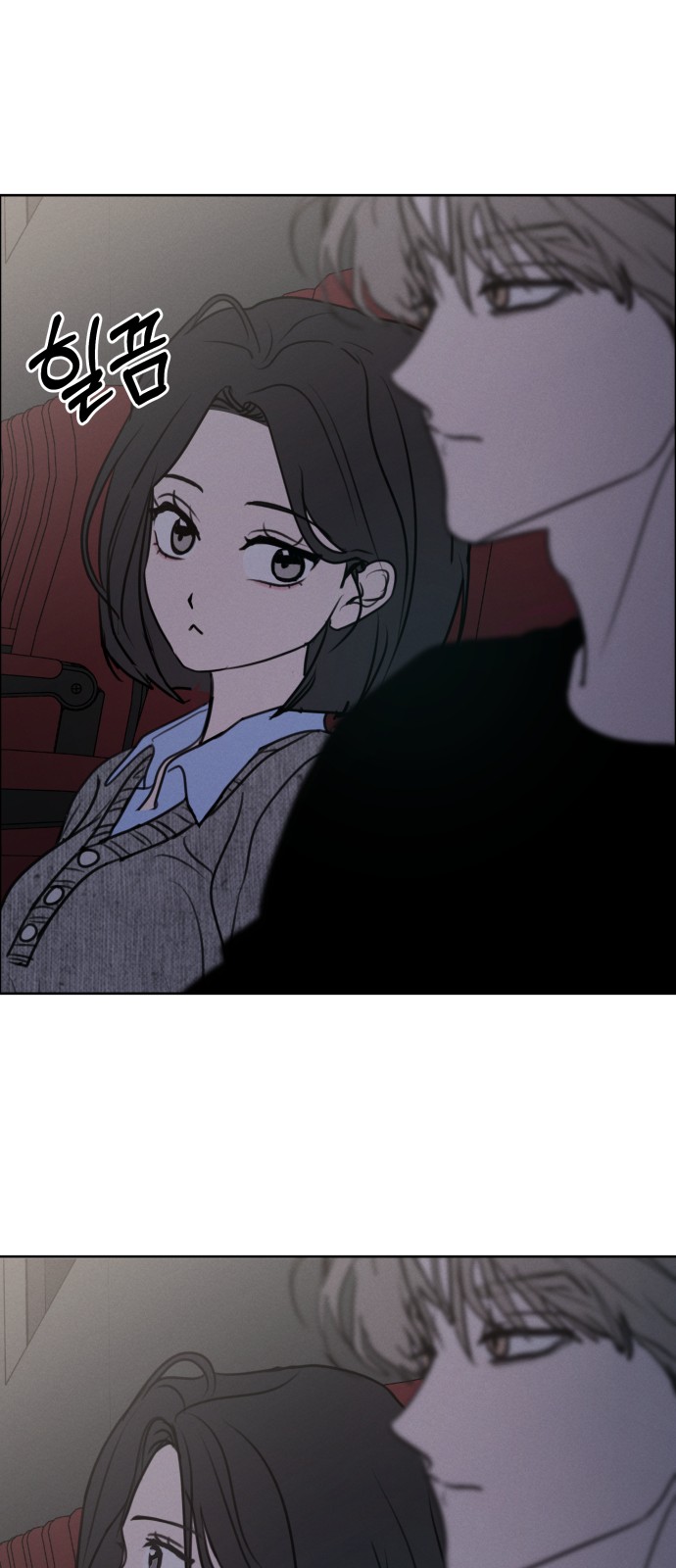 58 페이지