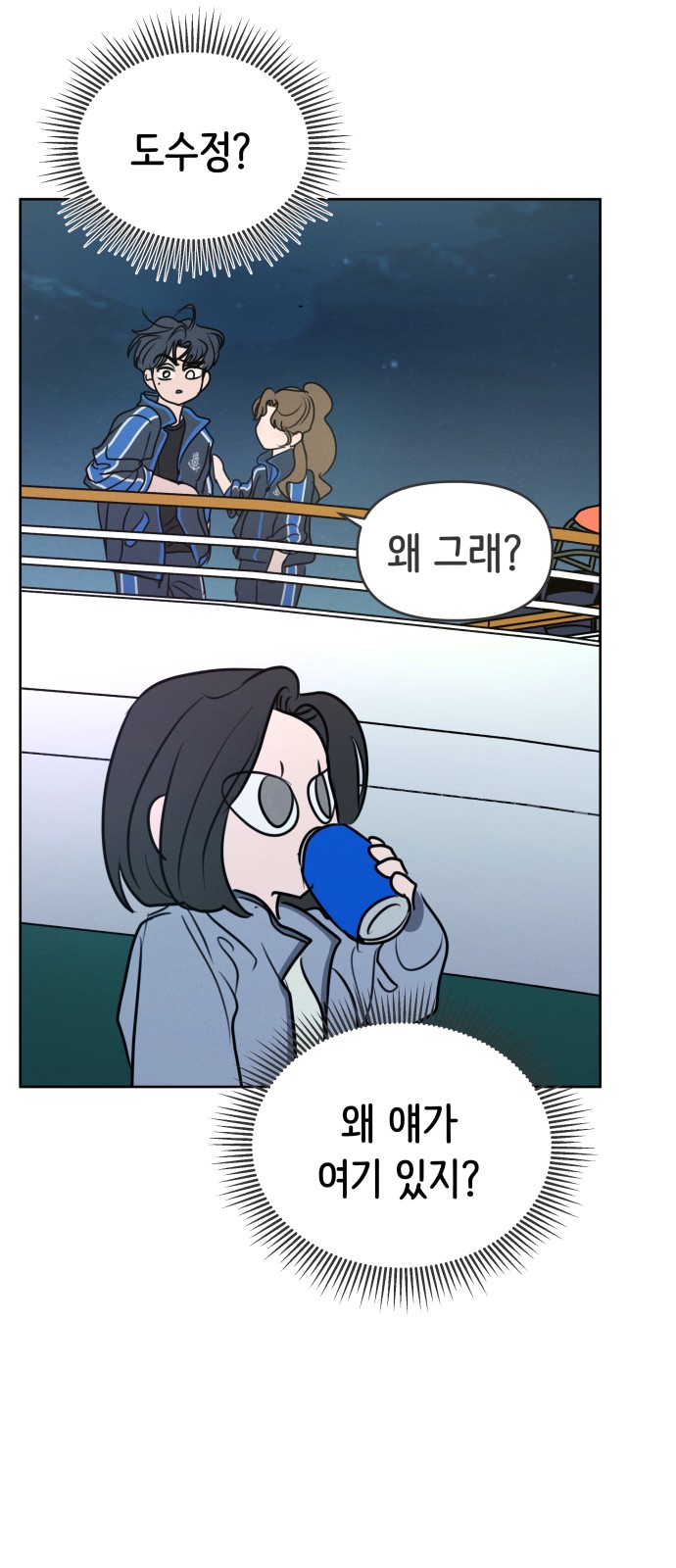 54 페이지