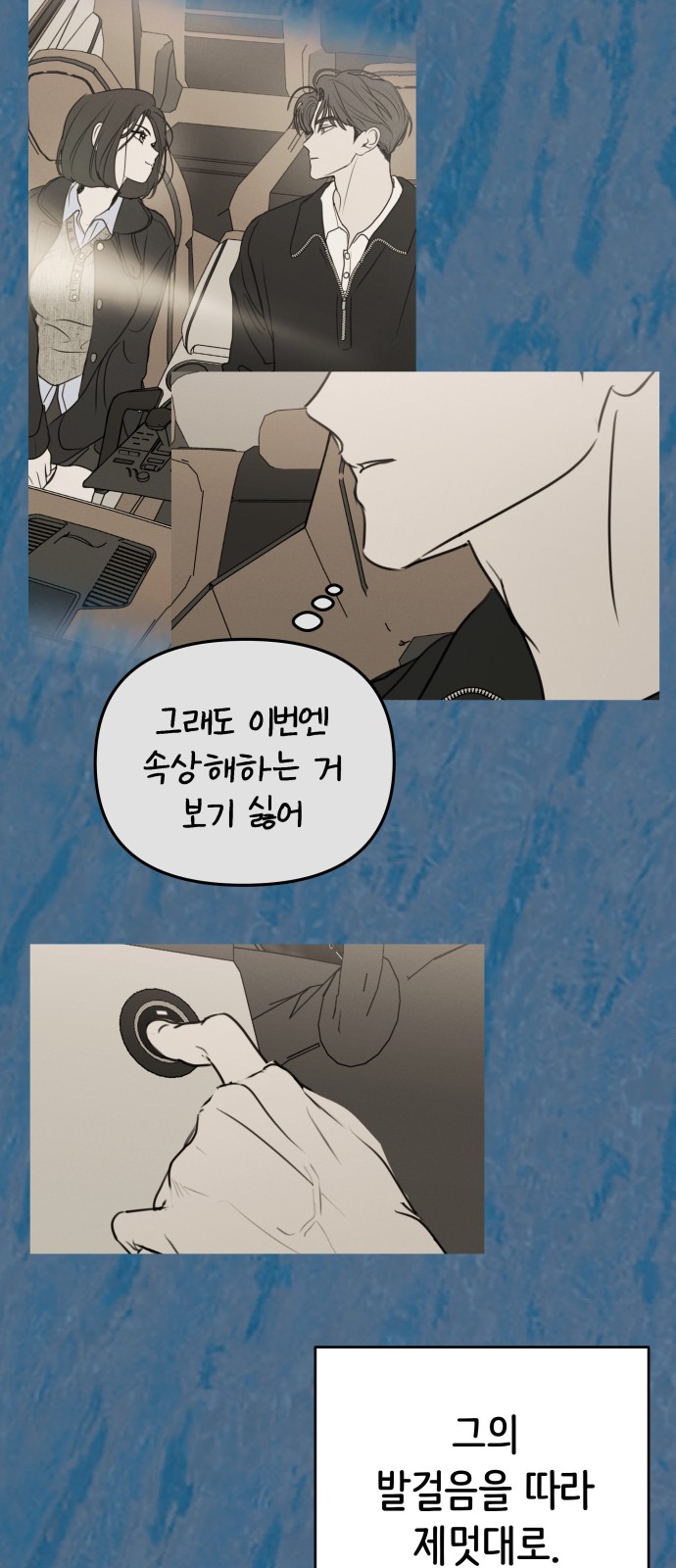 61 페이지