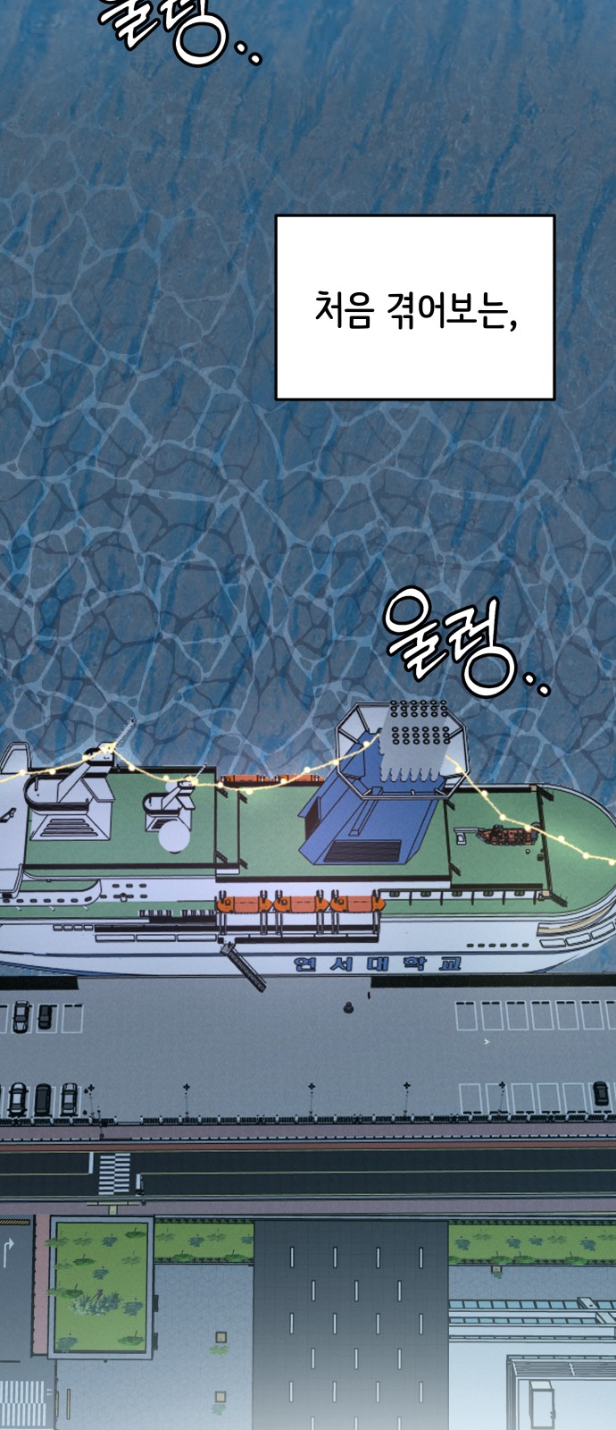 65 페이지