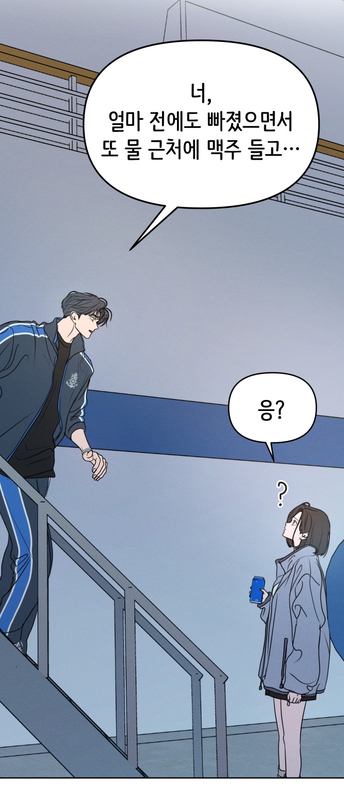 70 페이지