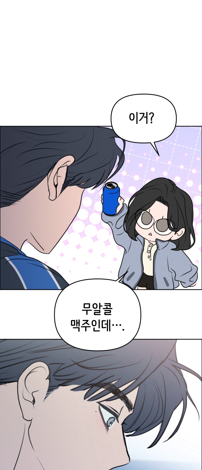 71 페이지