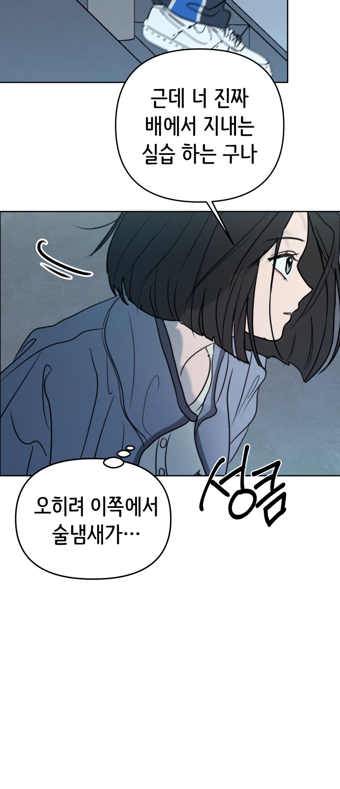 73 페이지