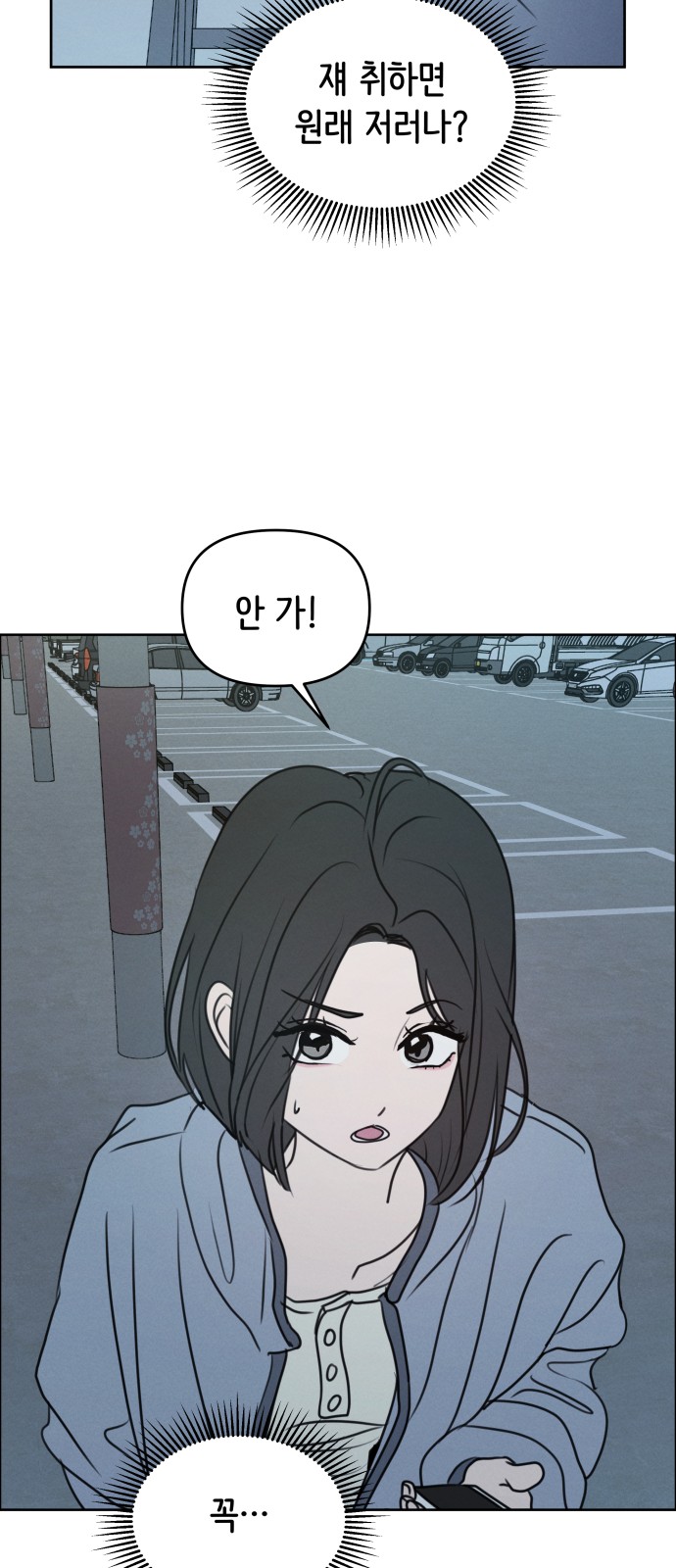 23 페이지