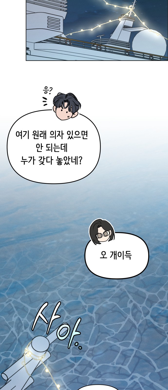 27 페이지