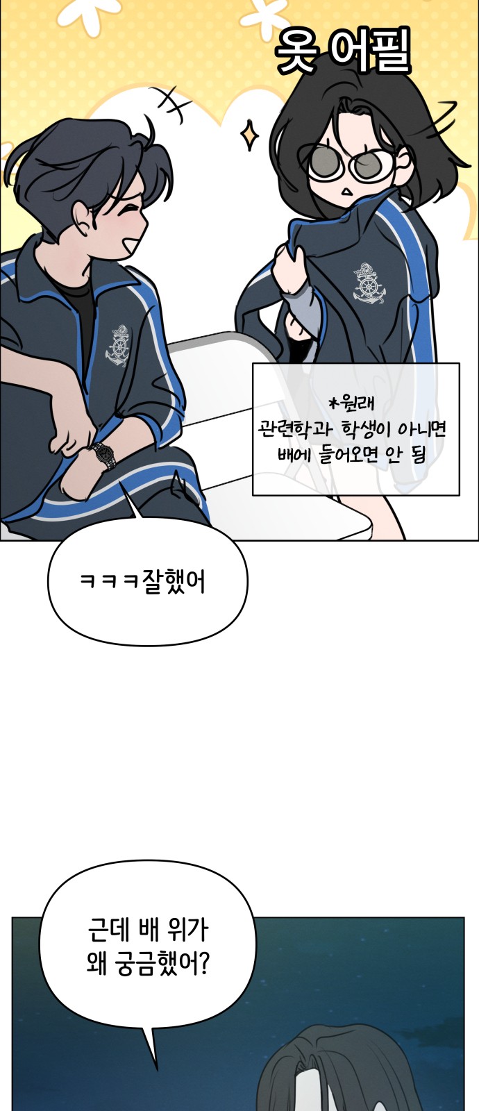 29 페이지