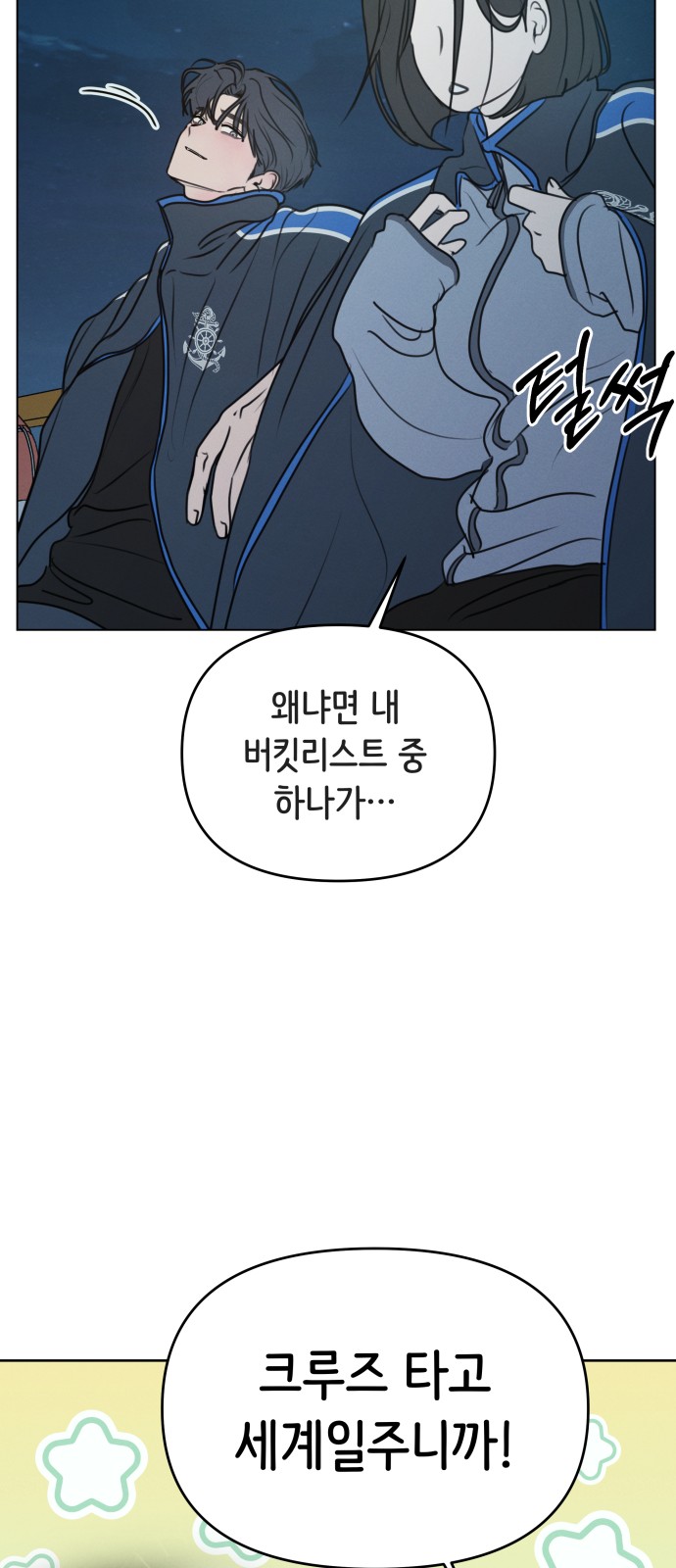 30 페이지