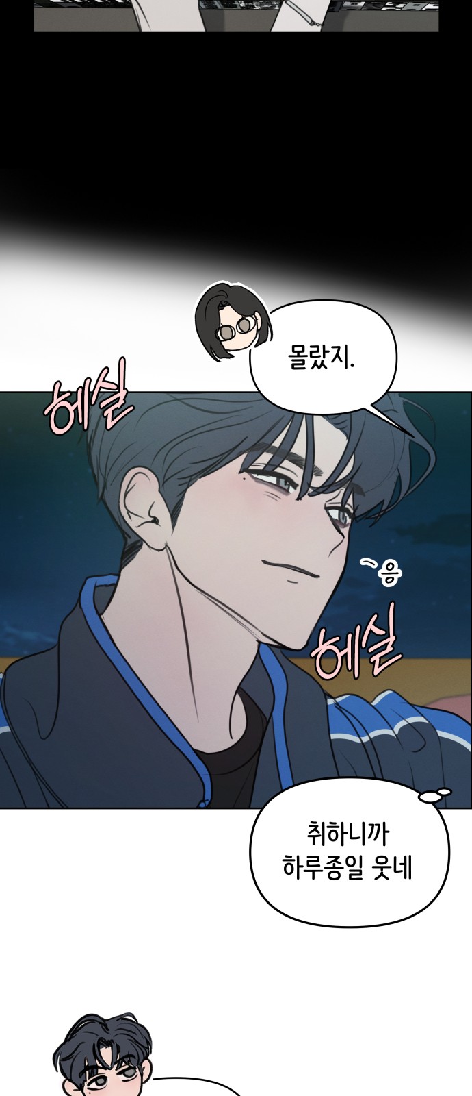 35 페이지
