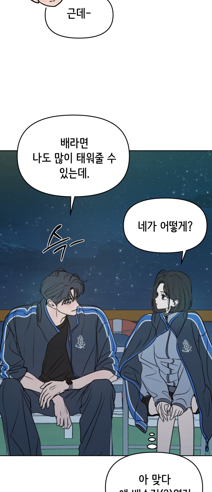 36 페이지
