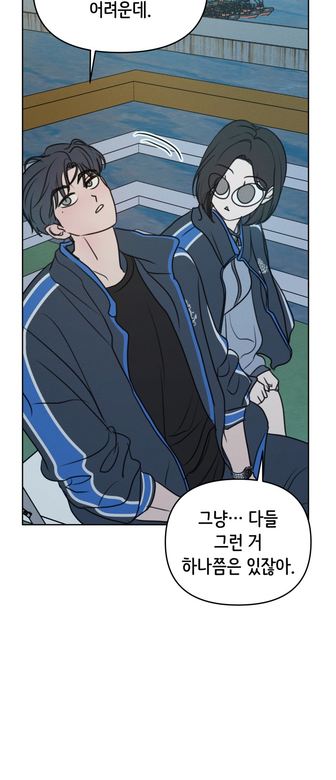 39 페이지
