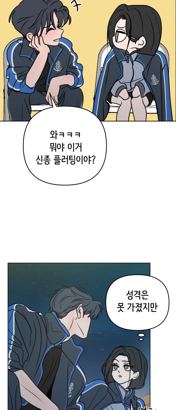 44 페이지