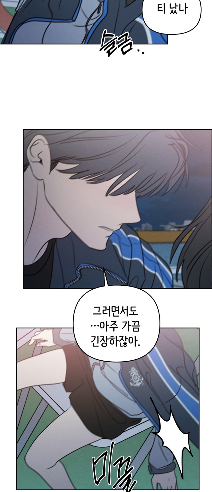 48 페이지
