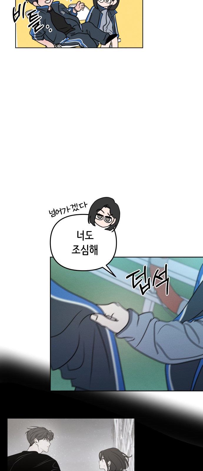 52 페이지