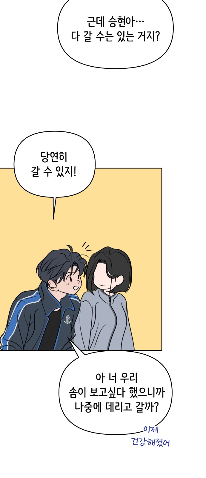 54 페이지