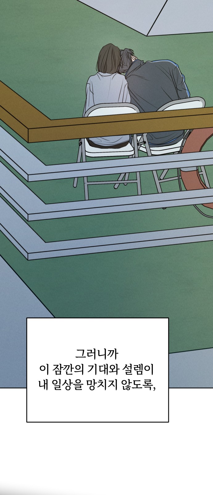 65 페이지