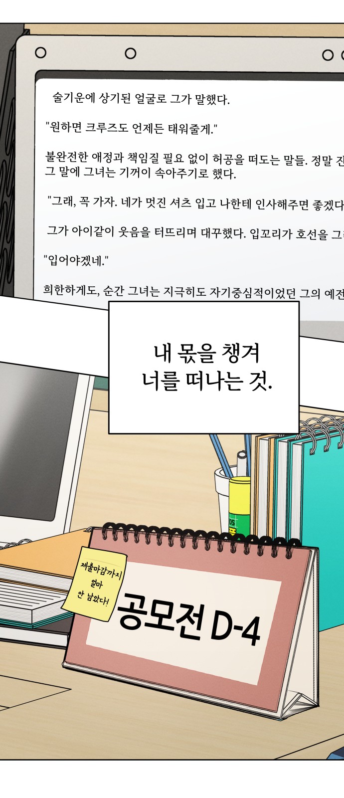 70 페이지