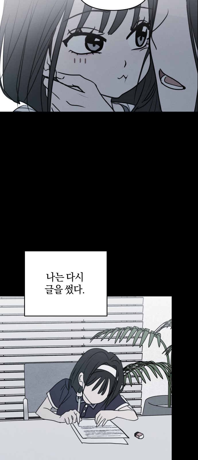 31 페이지