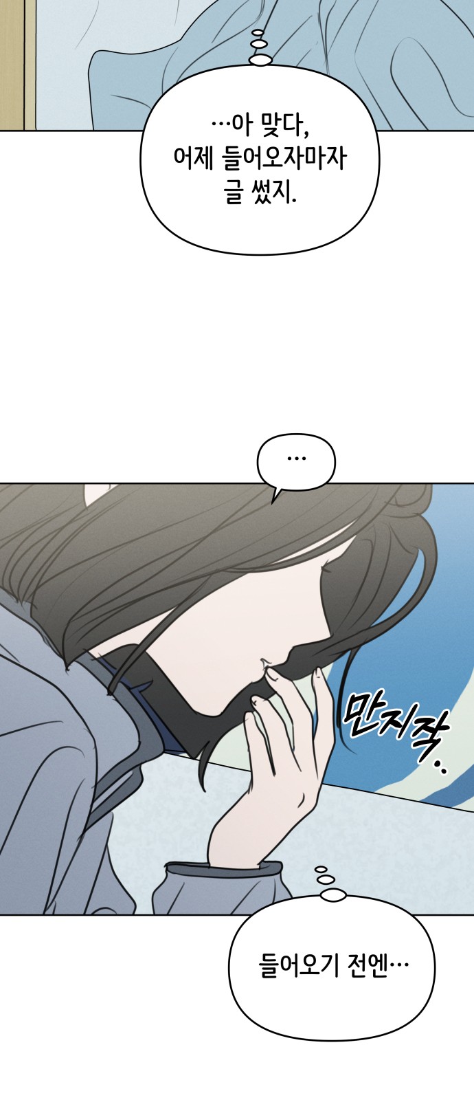 53 페이지