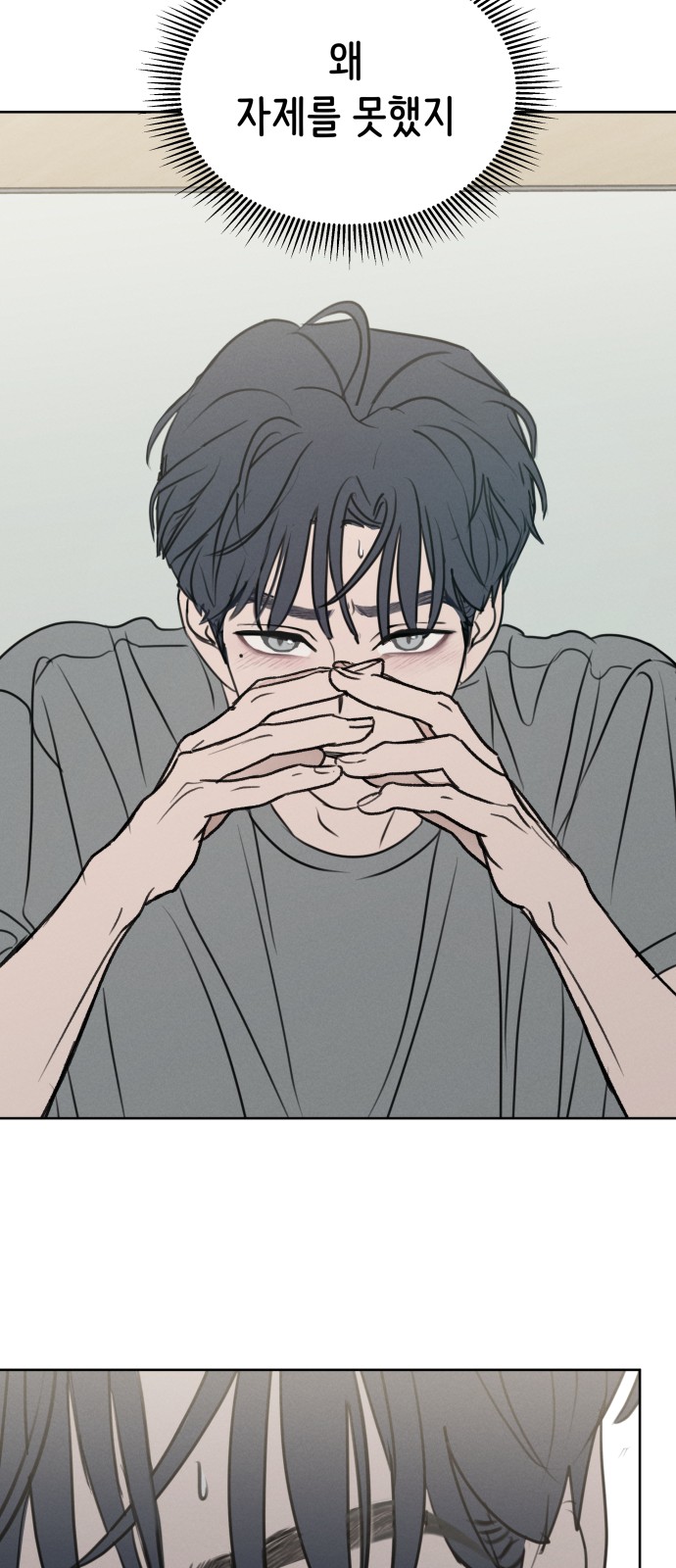 60 페이지