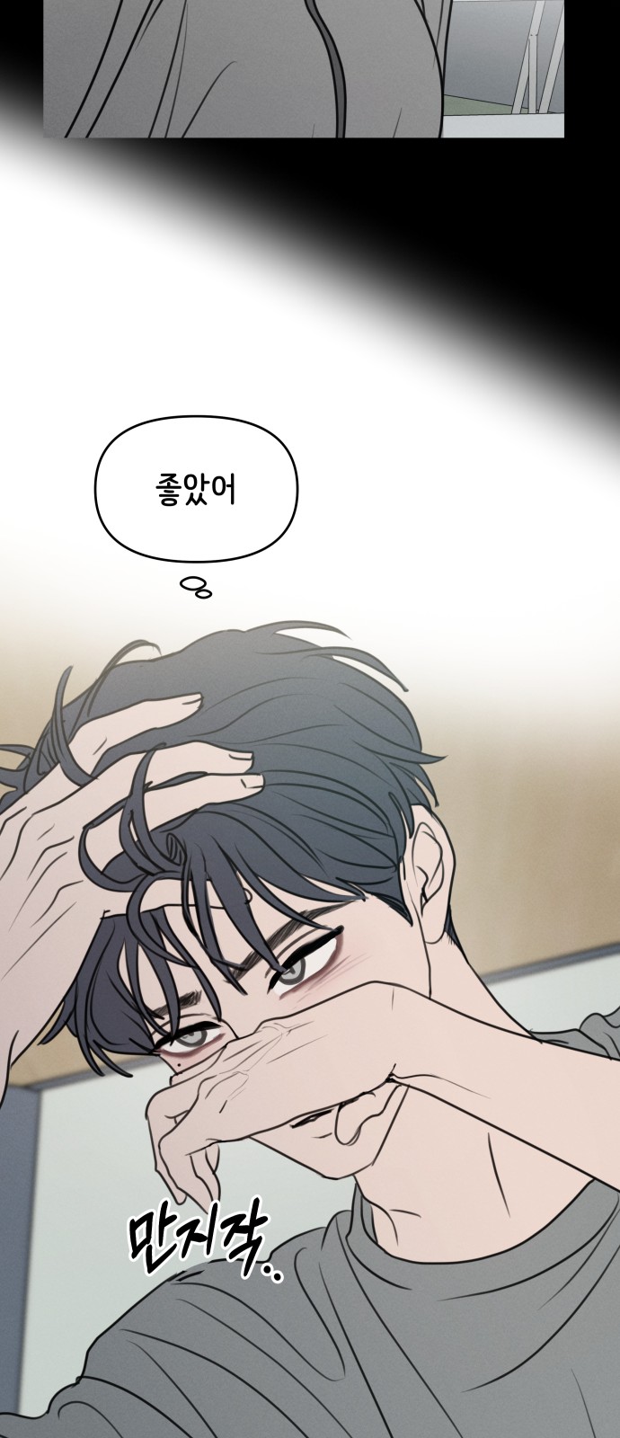 63 페이지