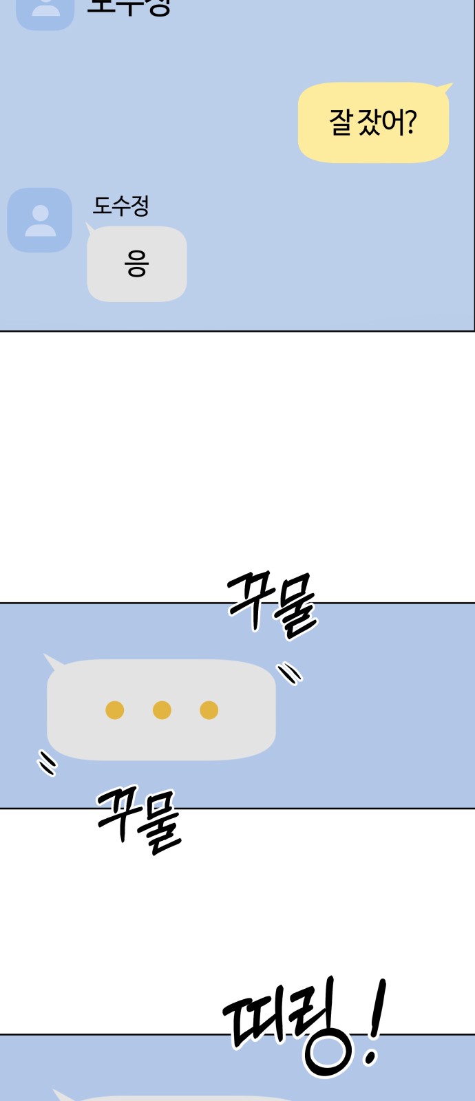 65 페이지