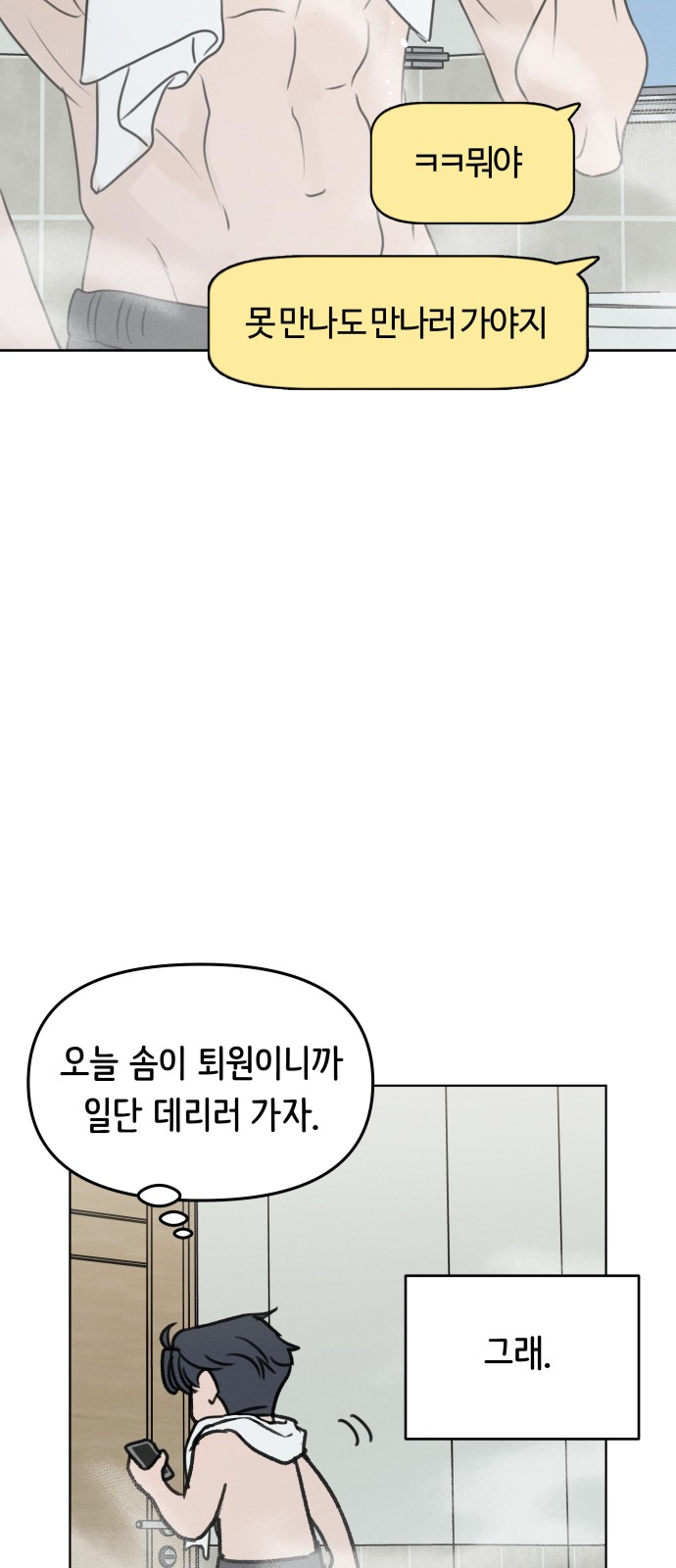 71 페이지