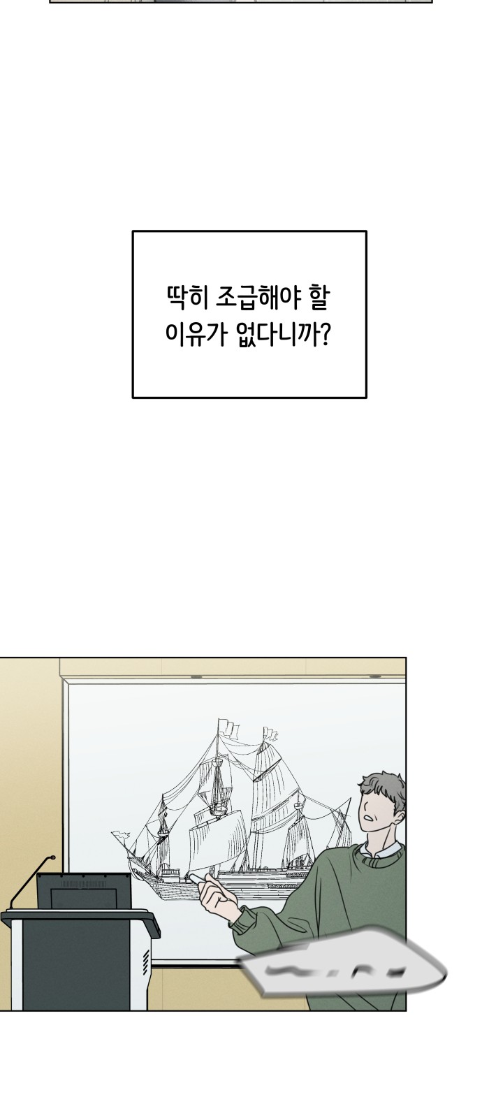 72 페이지