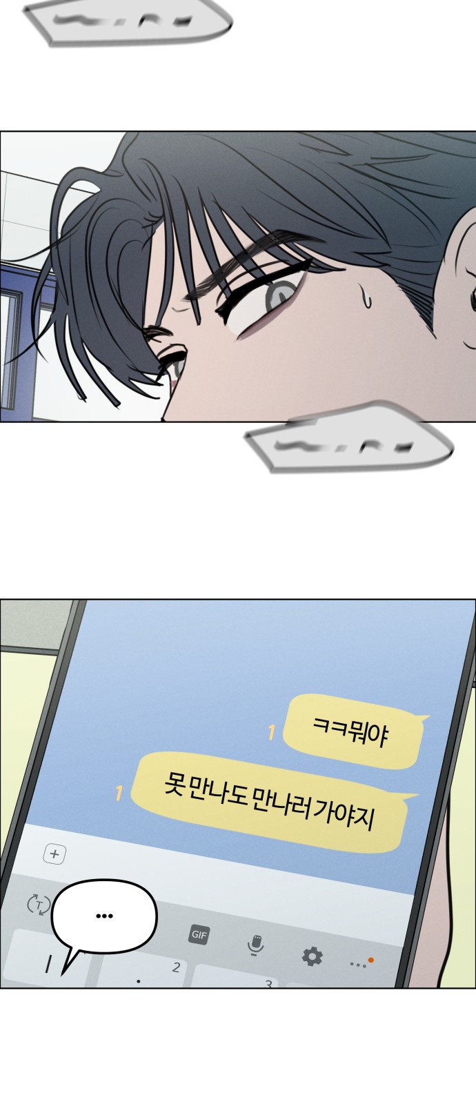 74 페이지