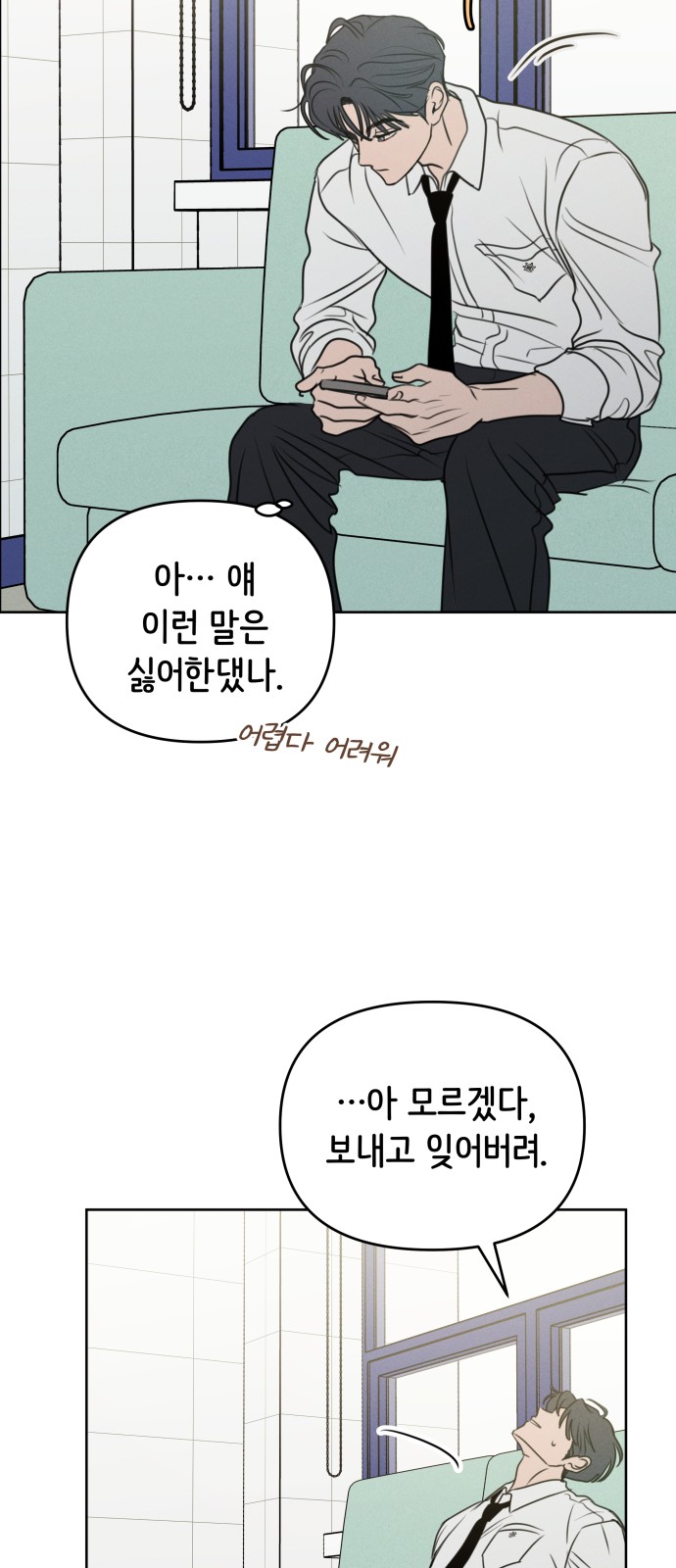 21 페이지