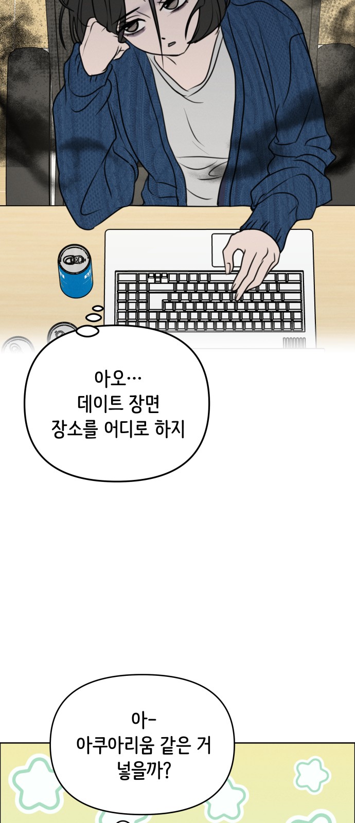 24 페이지
