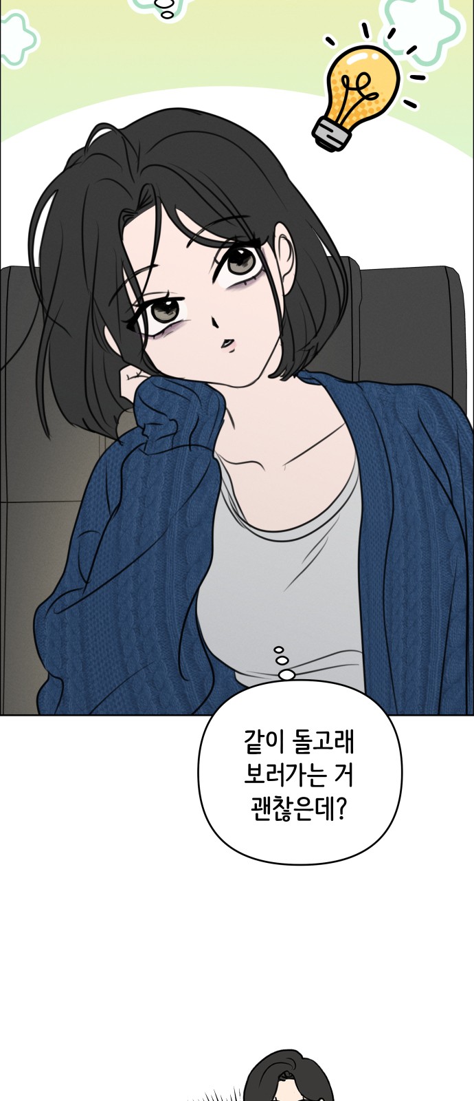 25 페이지