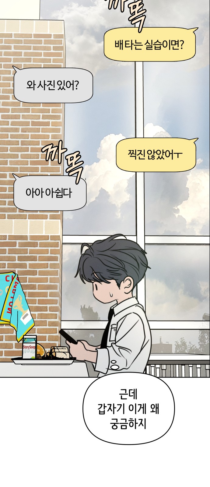 28 페이지