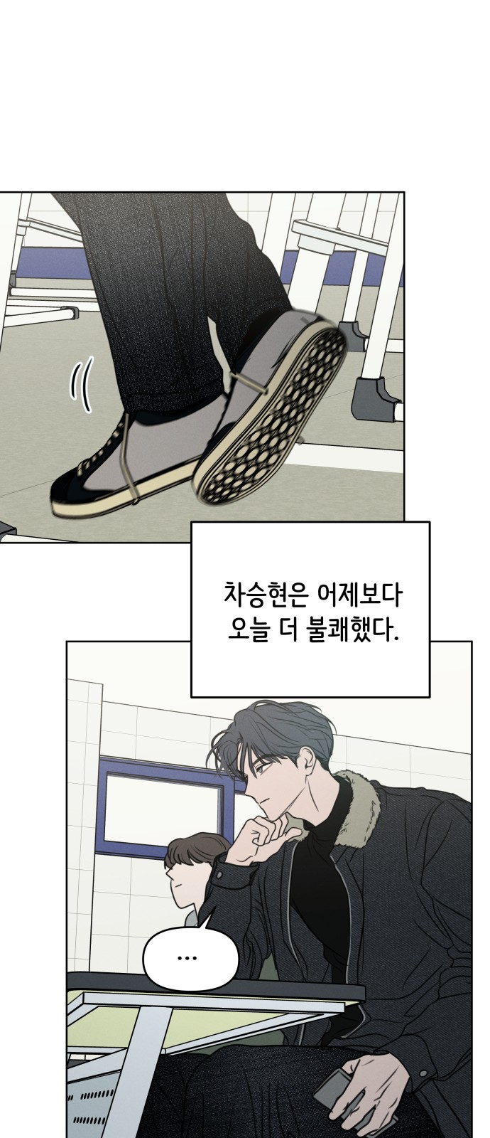 43 페이지