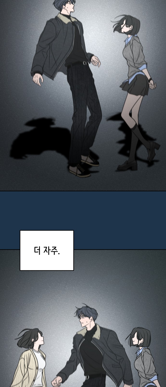 54 페이지