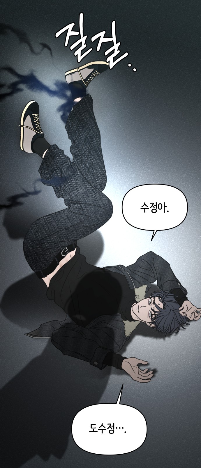57 페이지