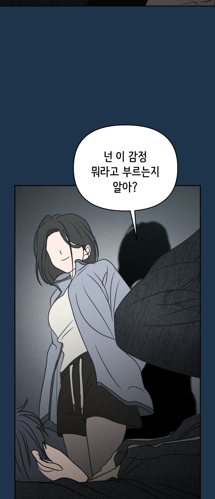 59 페이지