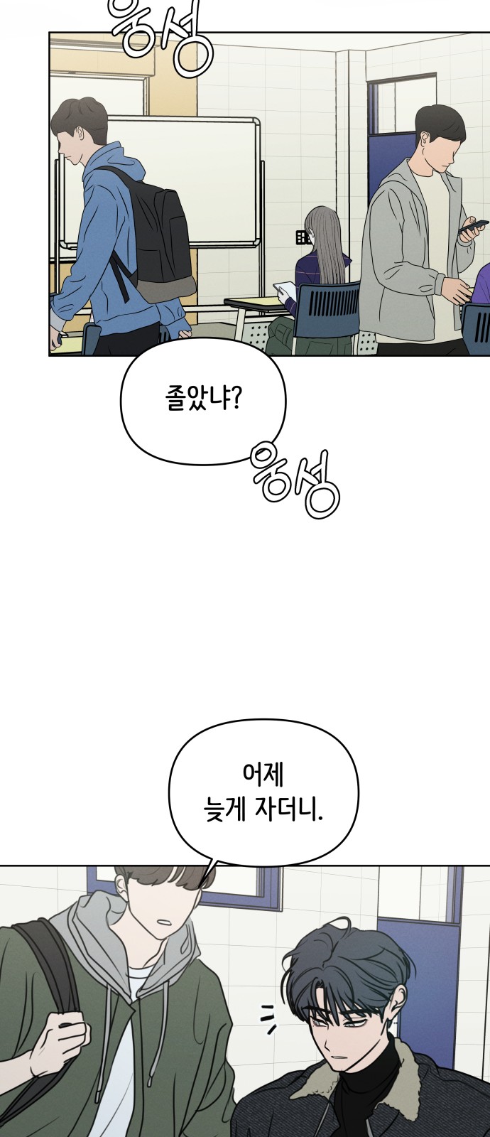 67 페이지