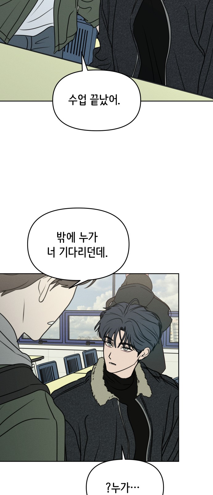68 페이지