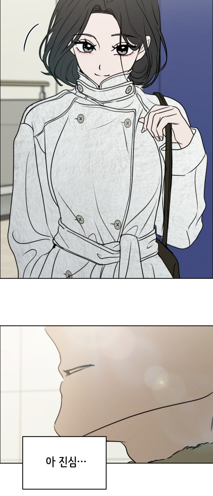 71 페이지