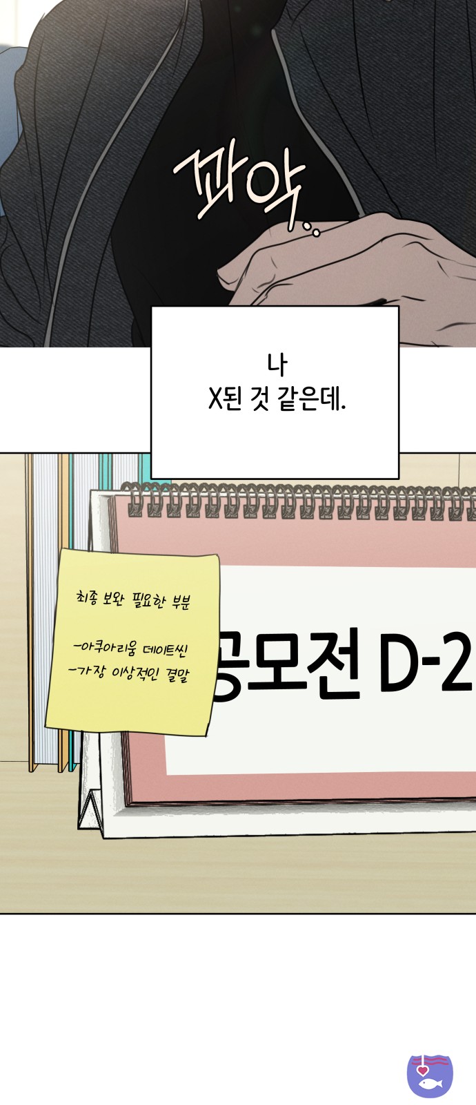 73 페이지