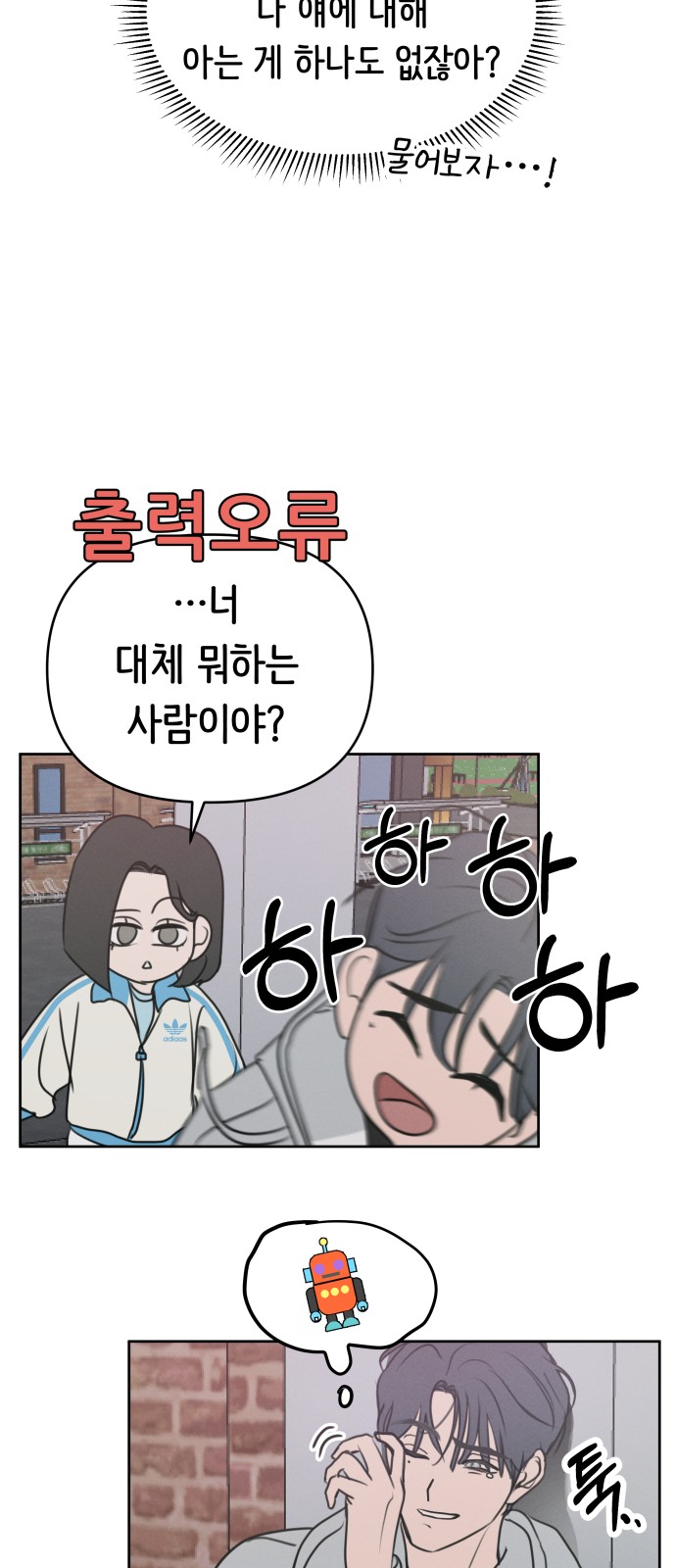 12 페이지