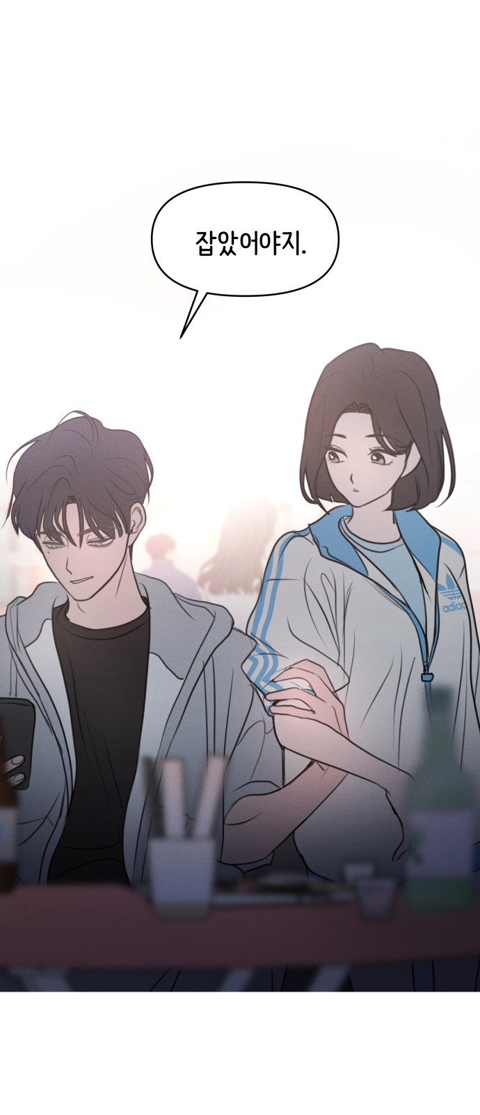 2 페이지