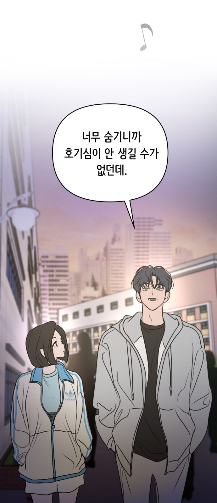 24 페이지