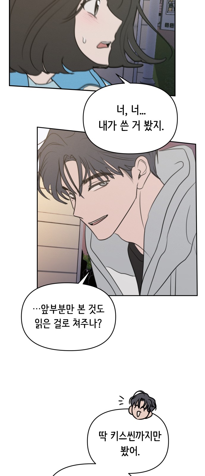 28 페이지